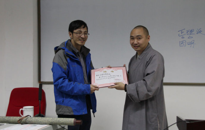 傅新毅教授演讲:唯识学发展和因明略述