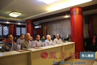 交流会谈现场(图片来源:凤凰网华人佛教)